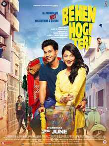 Behen Hogi Teri 2017 PRE DVD Full Movie